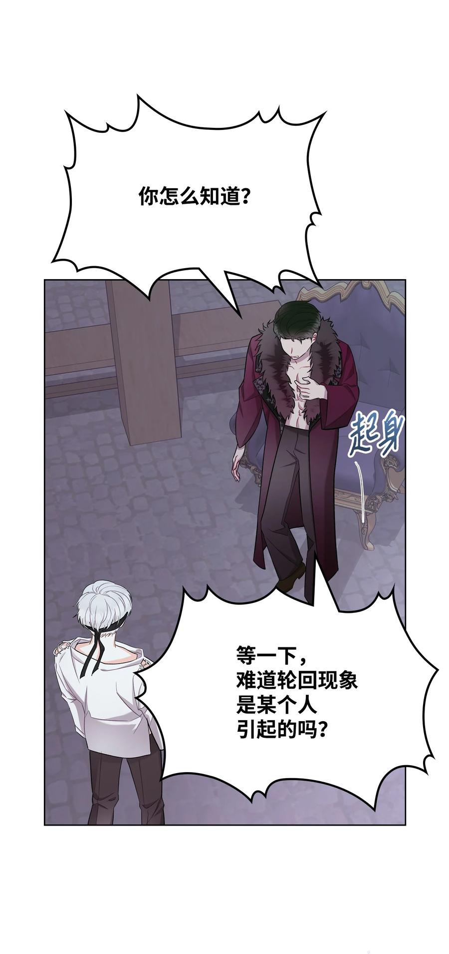 31 部署计划37