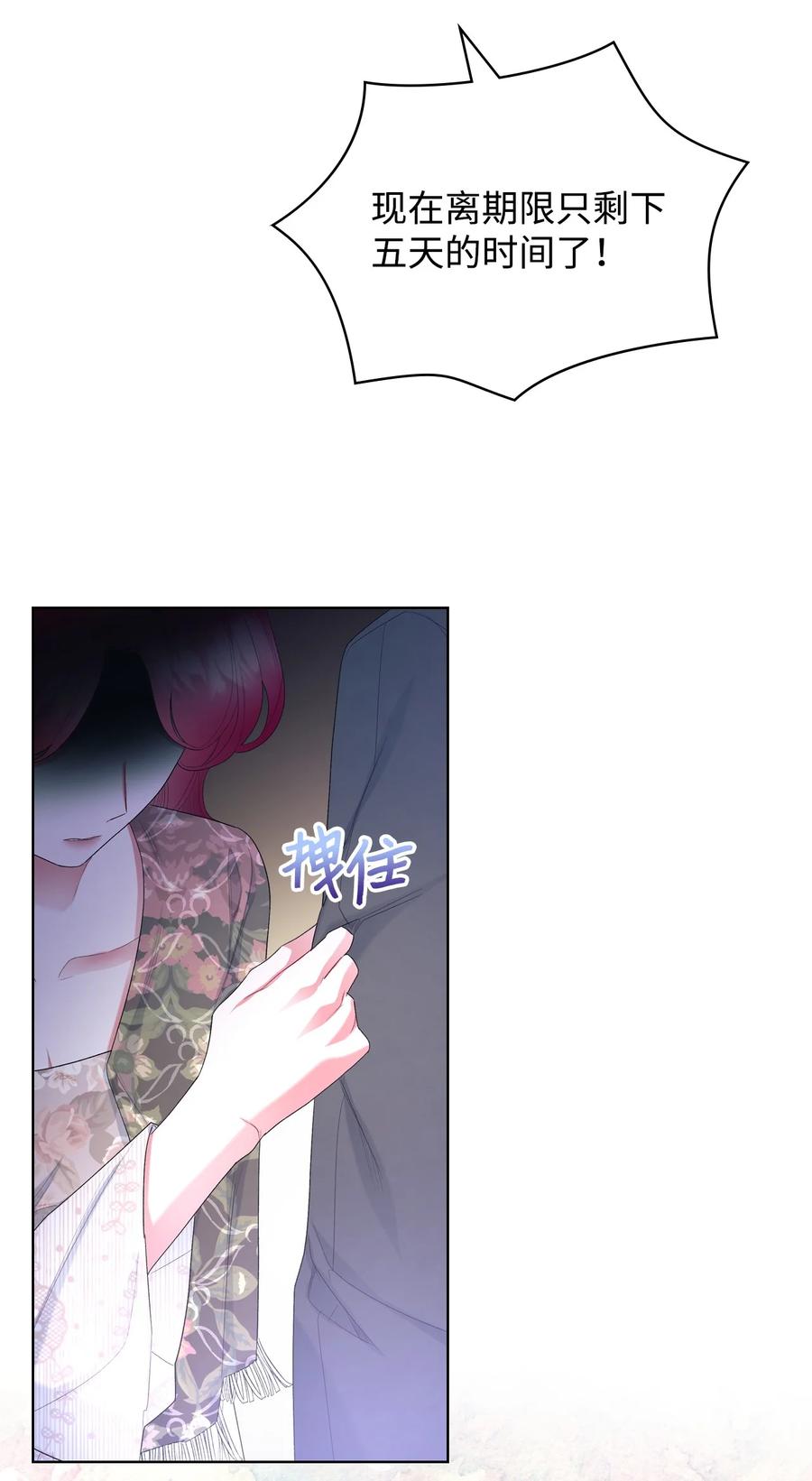 63 巴斯里71