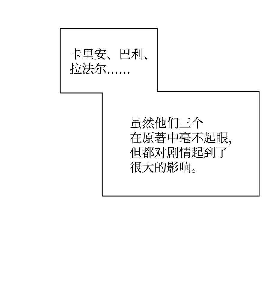 63 巴斯里35