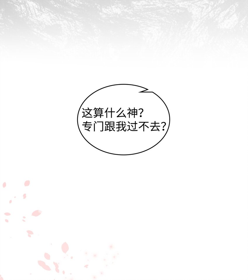 04 所谓的神64