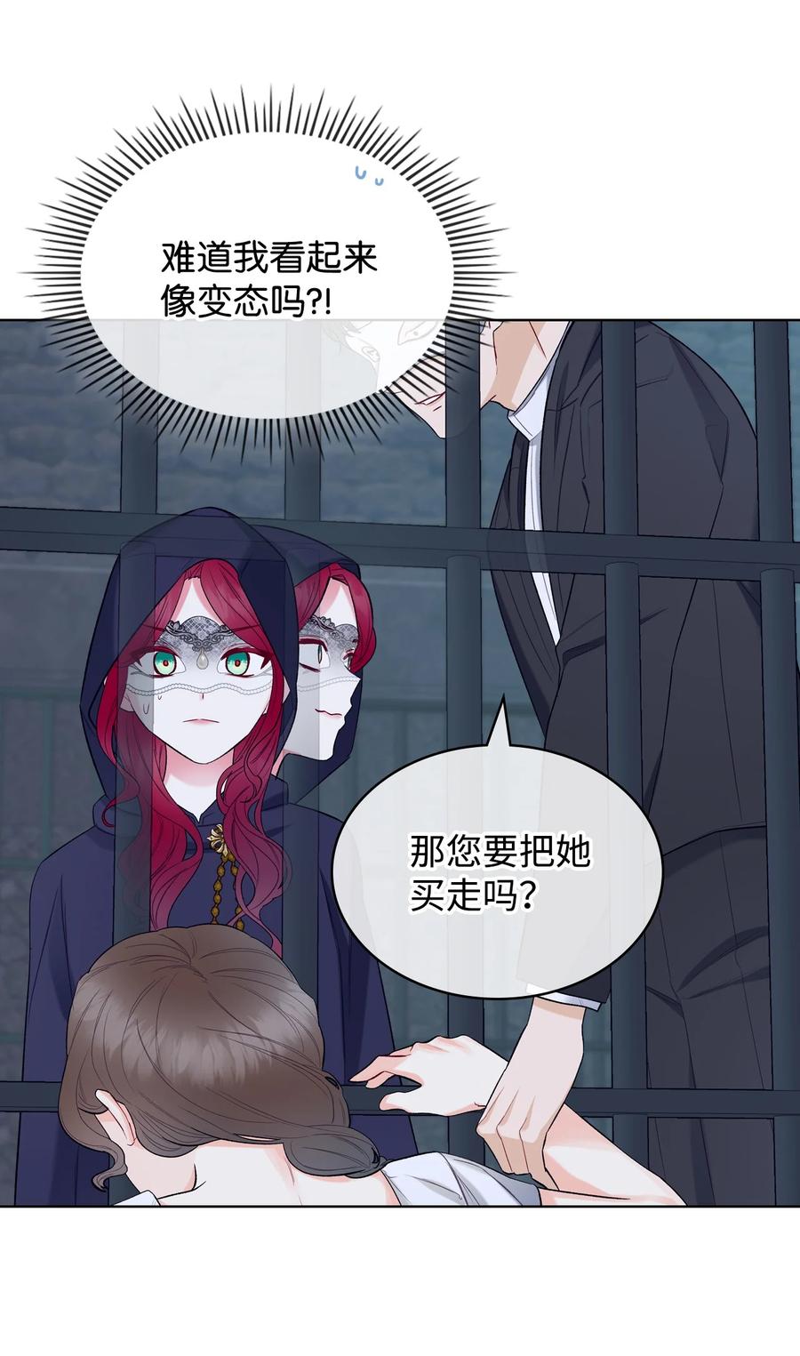 33 施救14