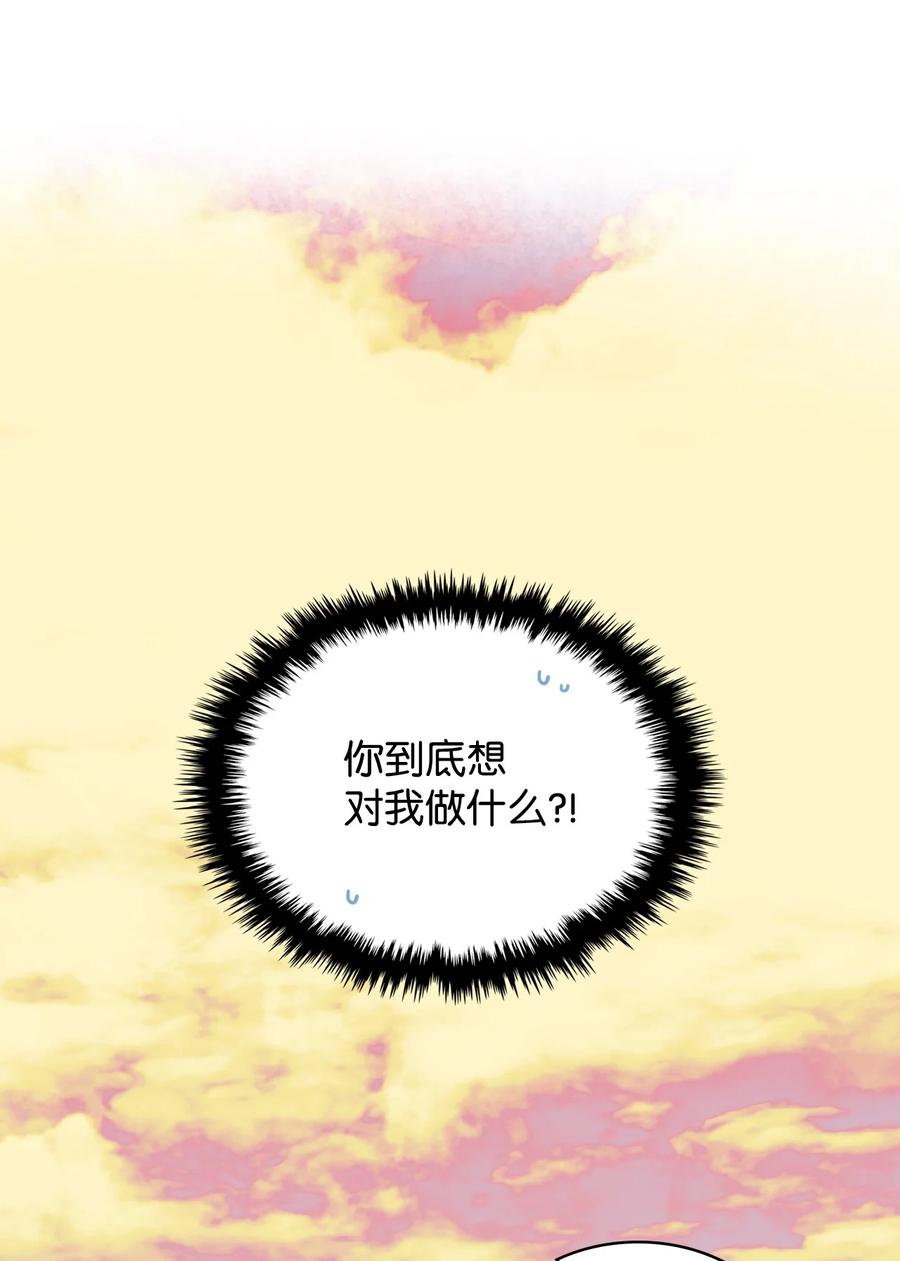 36 你就是魔王73