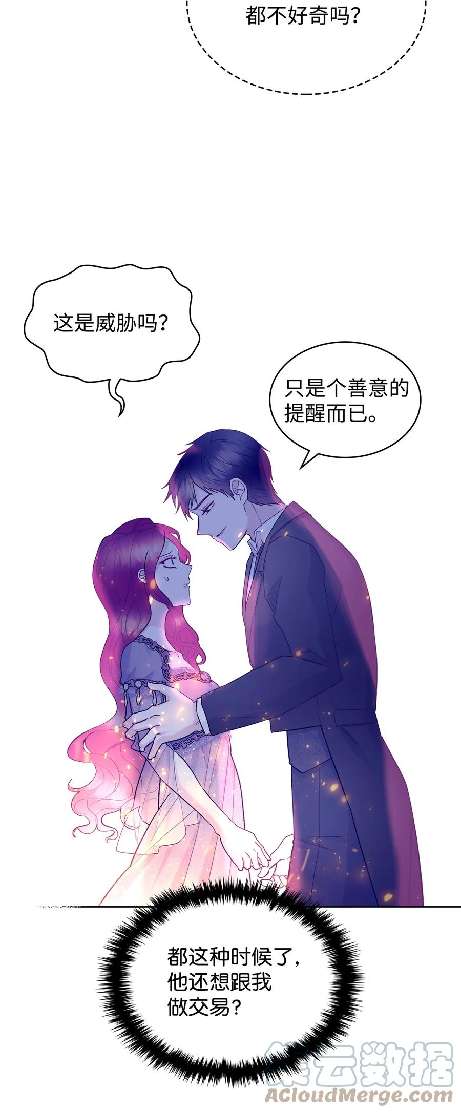 53 初吻12