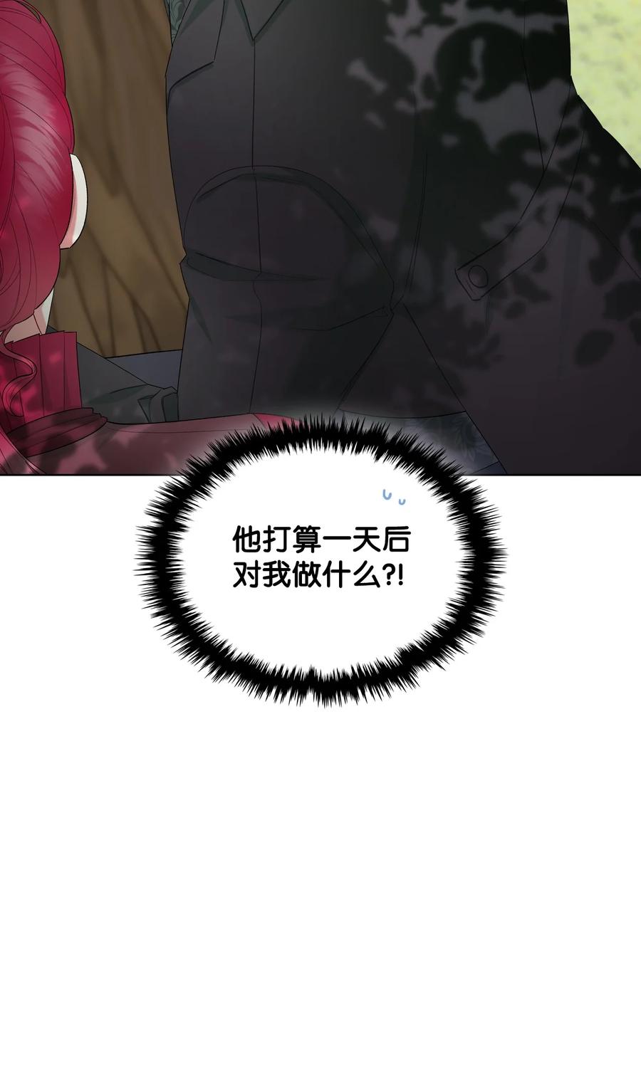 52 暴露心意5