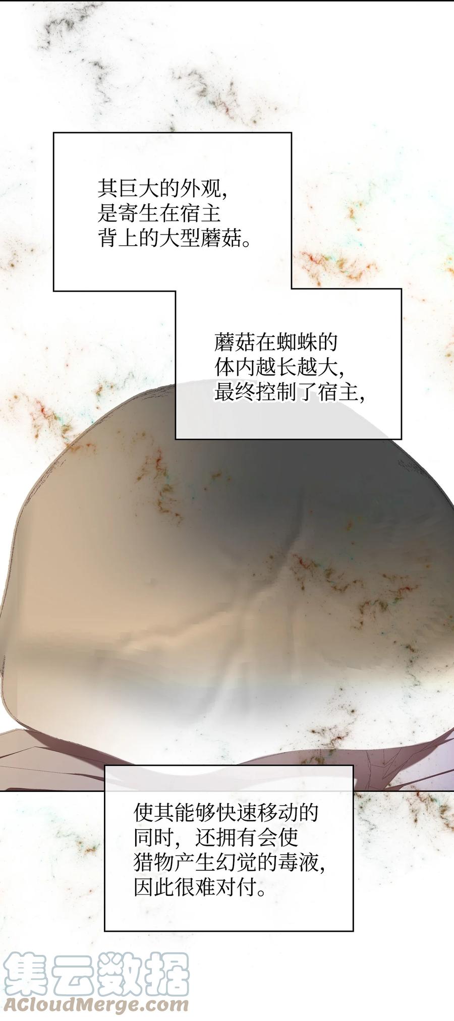 46 跌入谷底3