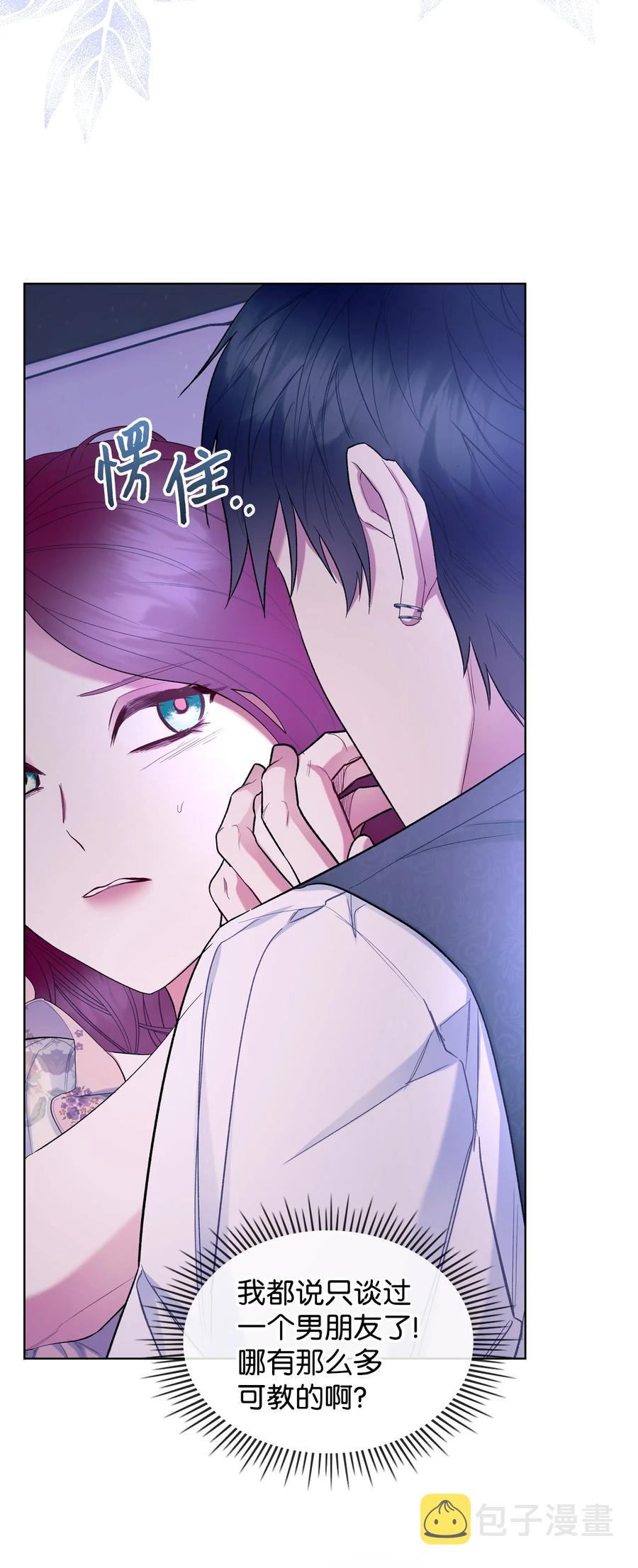 62 陪练19