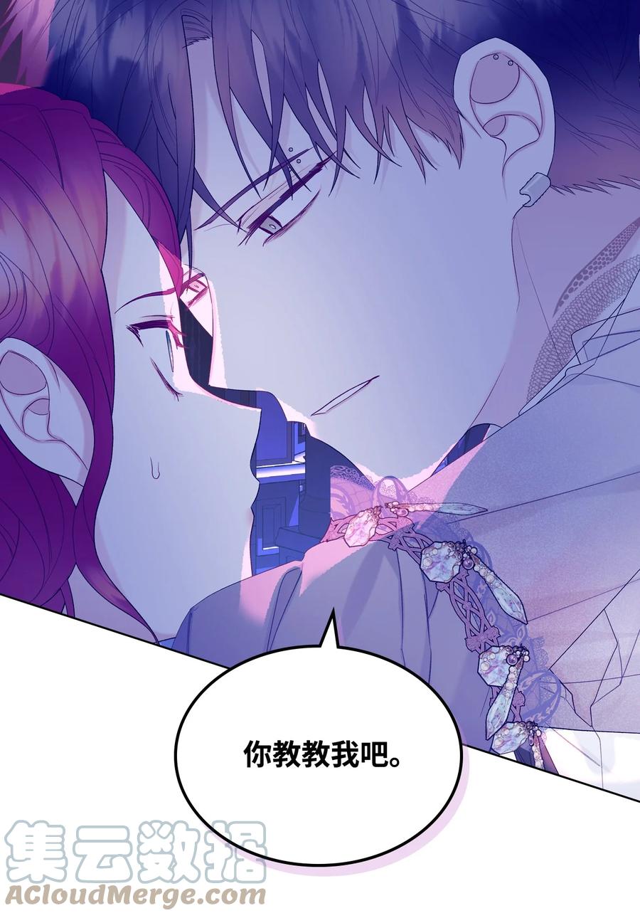 53 初吻42
