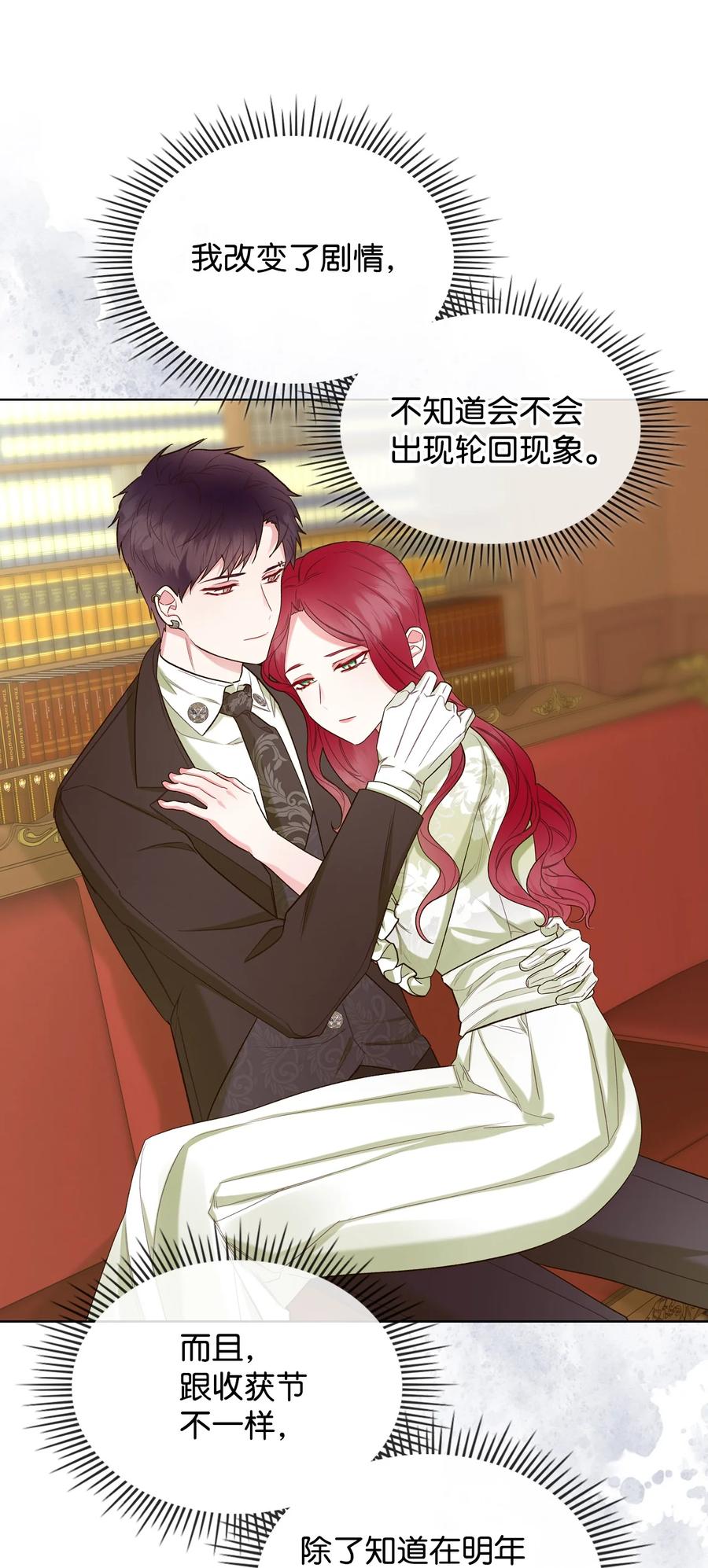 29 逃避40