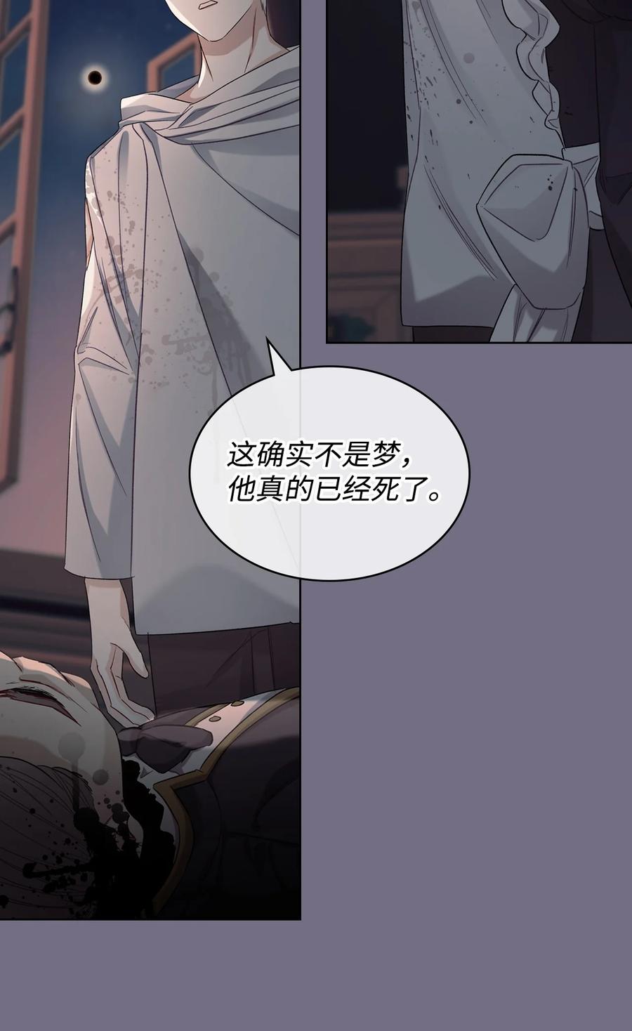 30 夜幕街26