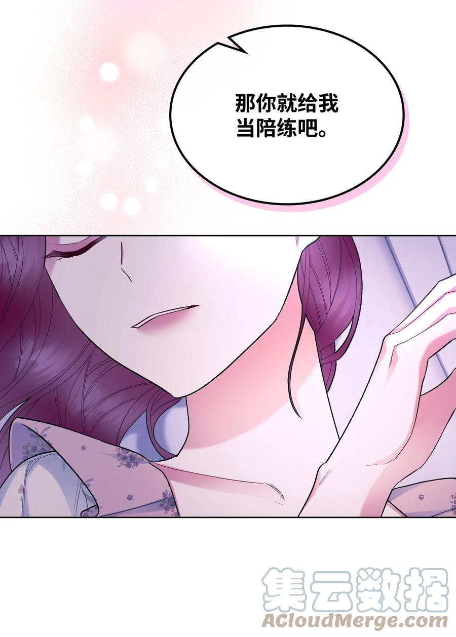 62 陪练21
