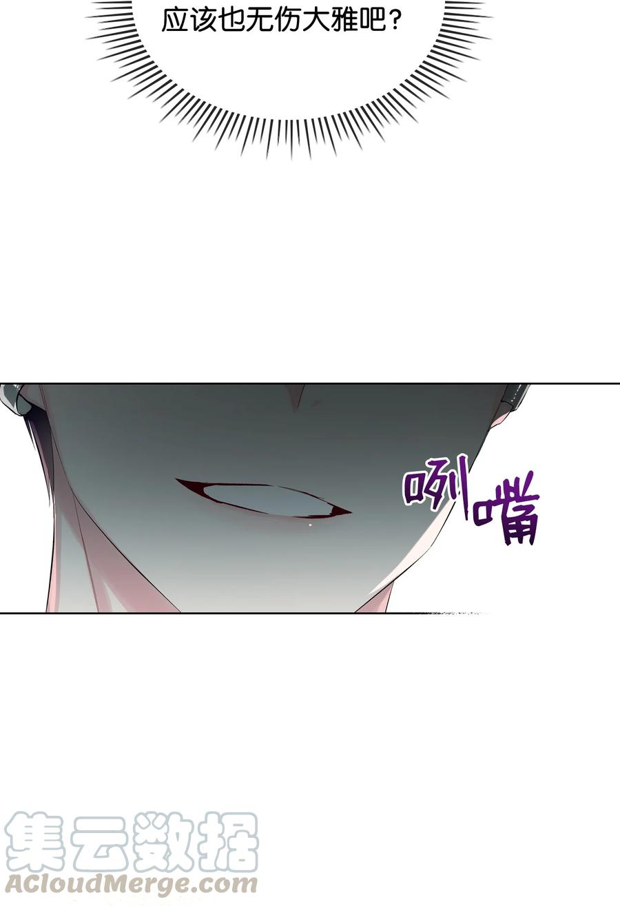 21 真心话42