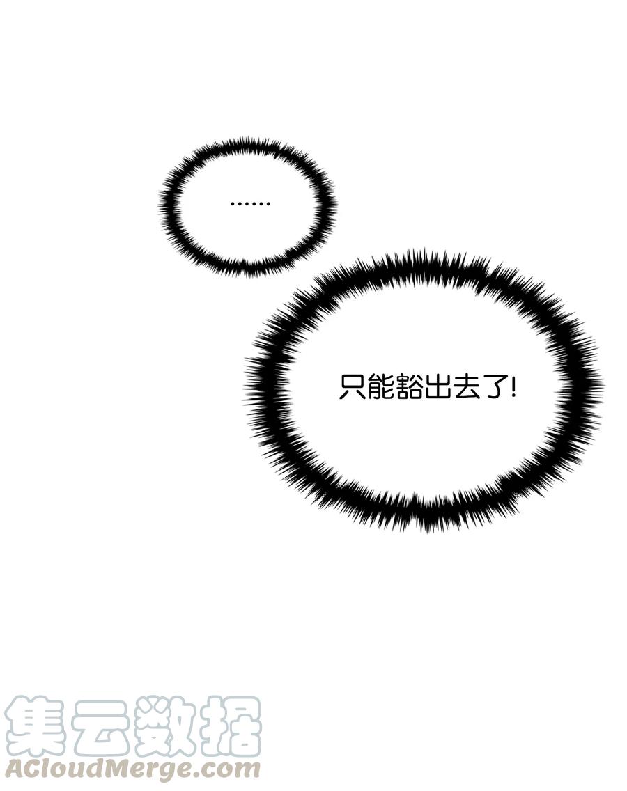 24 恶女的作用39