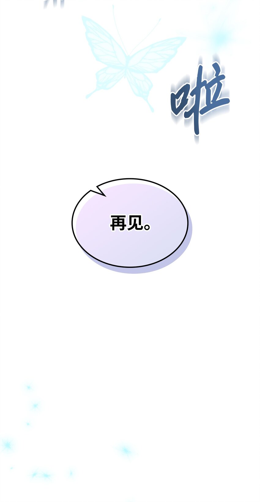 71 生死相随38