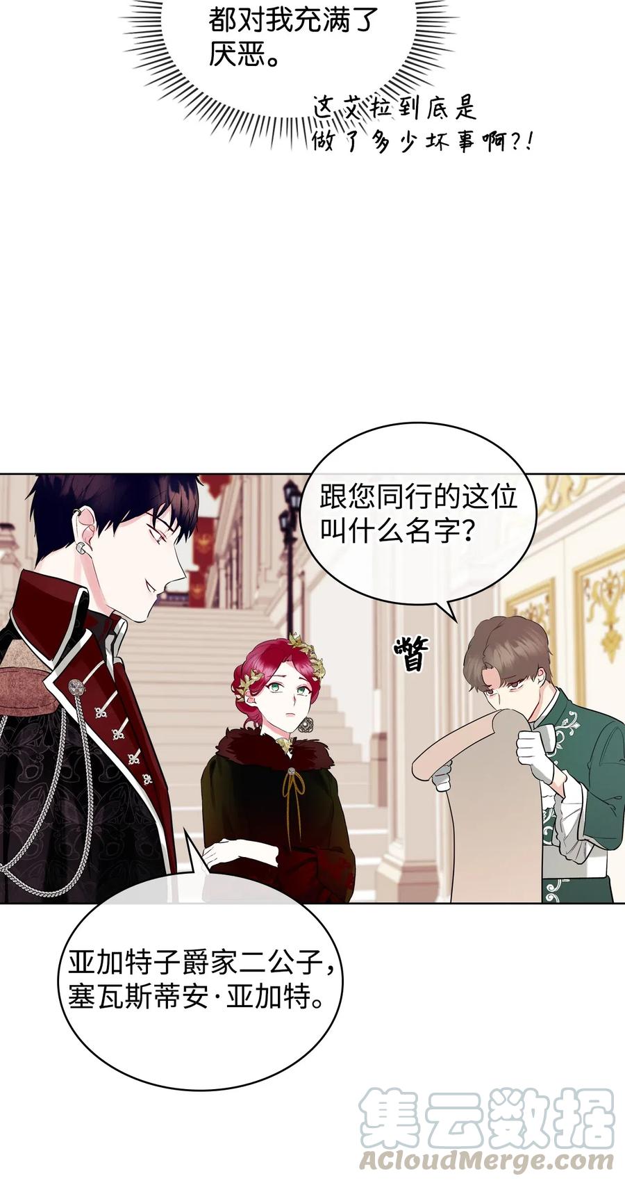13 舞蹈会3