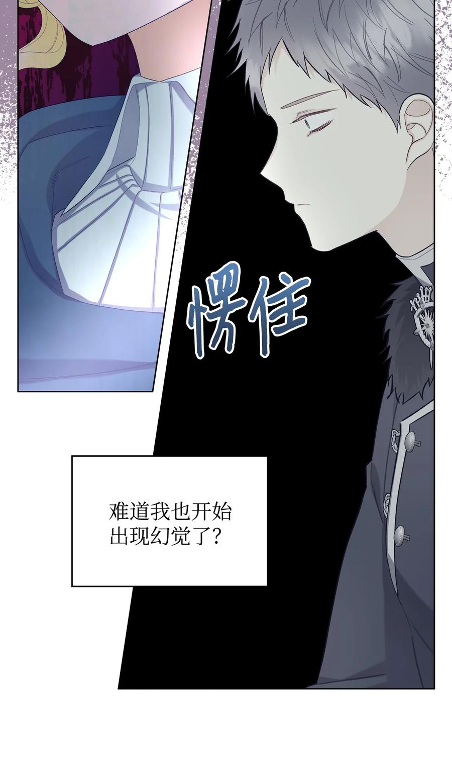 47 洞穴遇险56