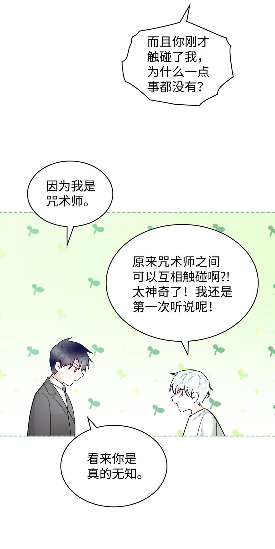 63 巴斯里26