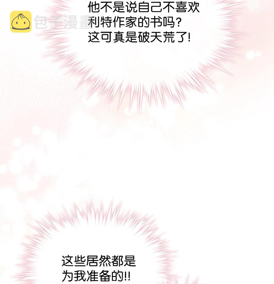 60 意外来信22