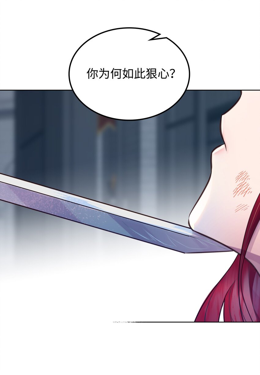 01 恶女降临0