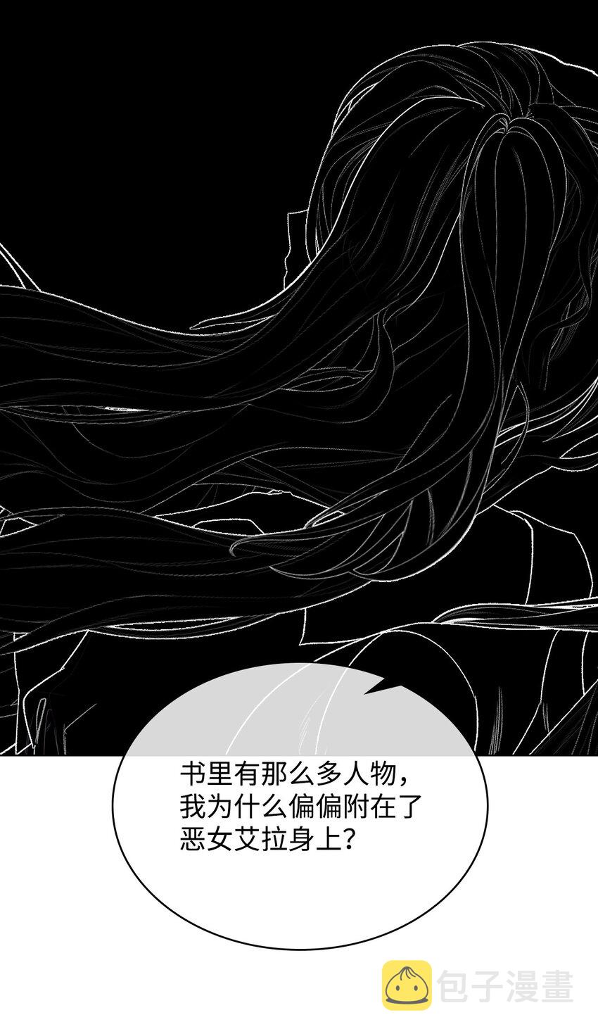 69 不在乎11