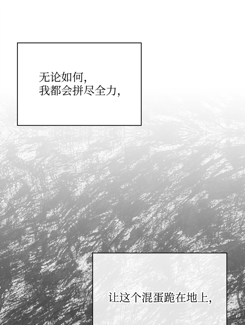 66 突然的杀戮38