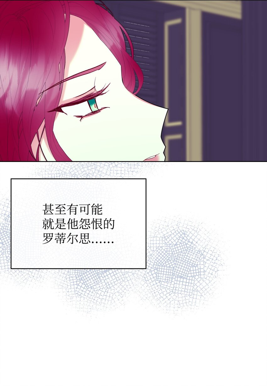 70 惩罚22