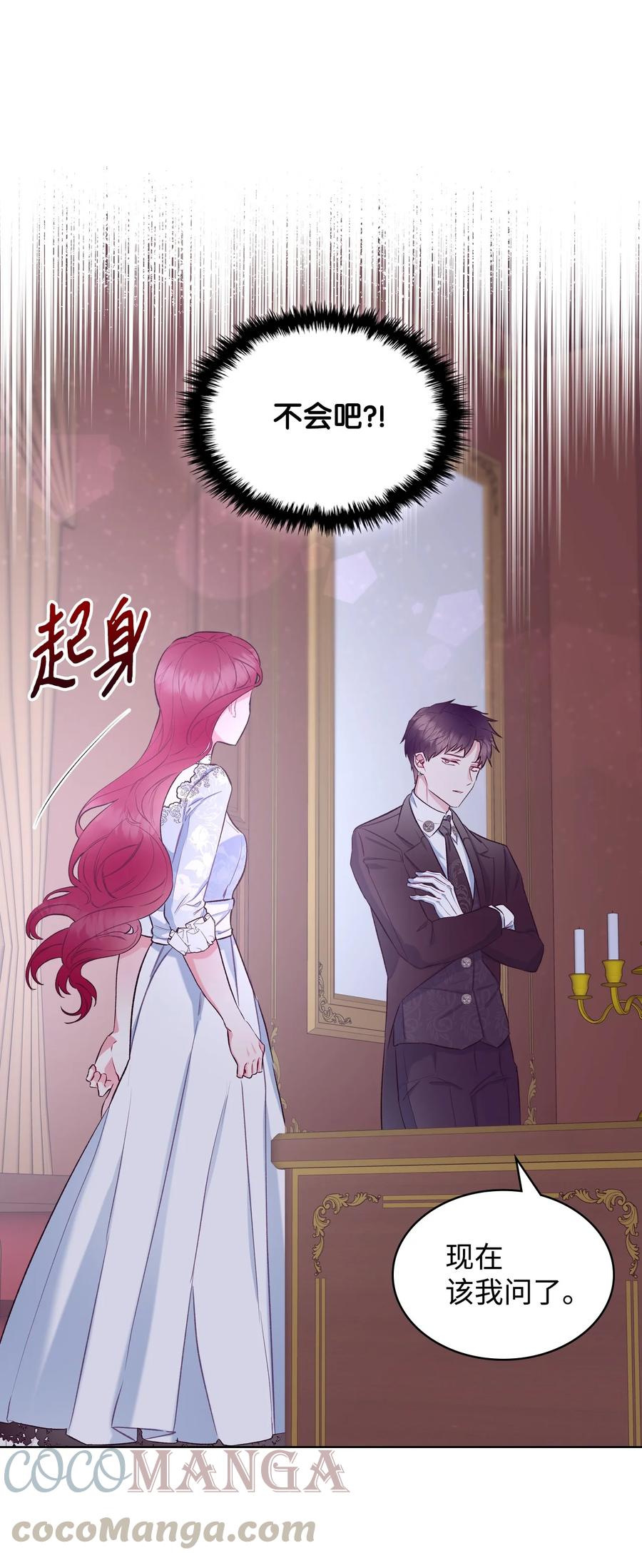 28 怪物57