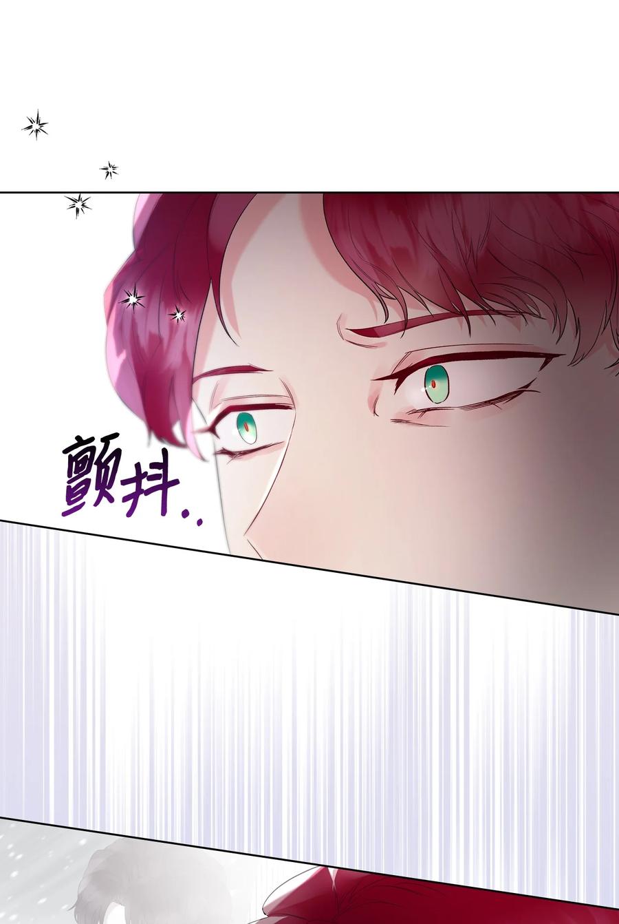 22 扭曲的父爱29