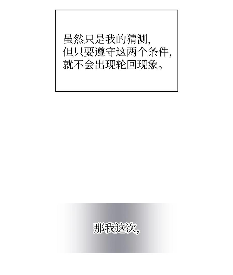 25 反击59