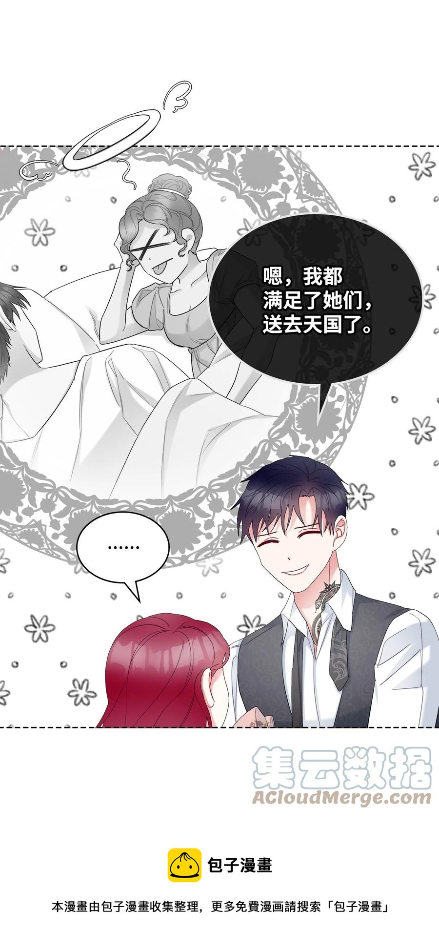 62 陪练12