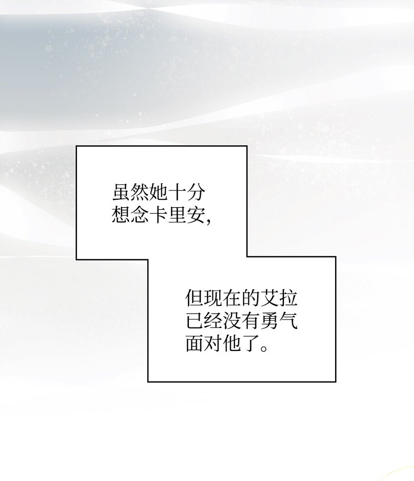 68 愚蠢的神71