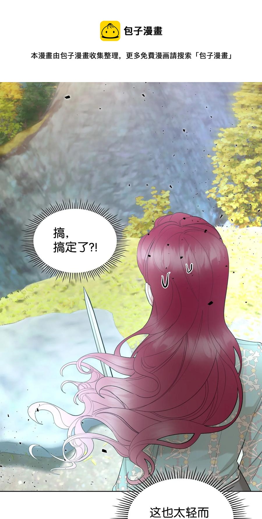 57 天使？恶魔？32