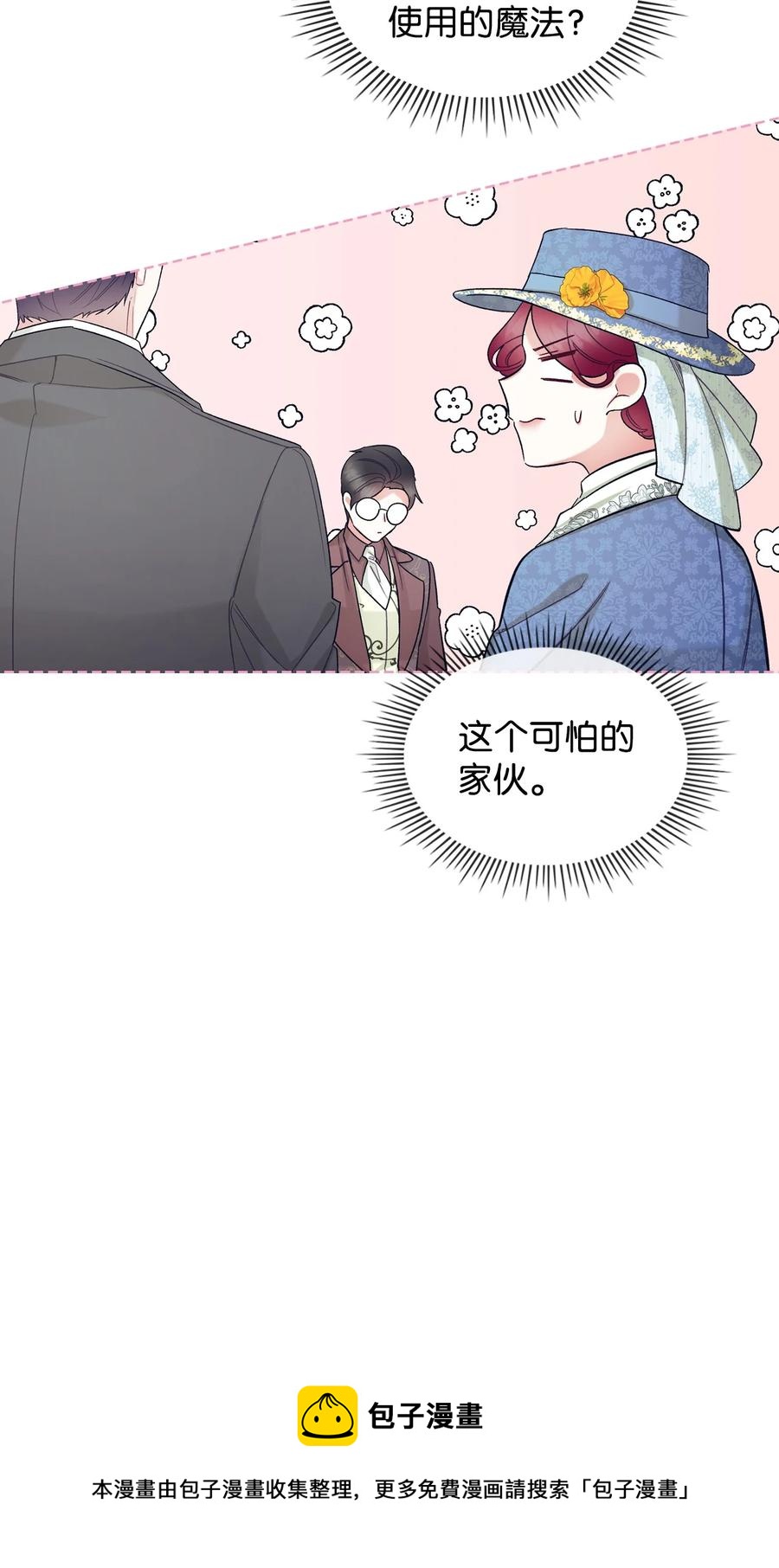 62 陪练56
