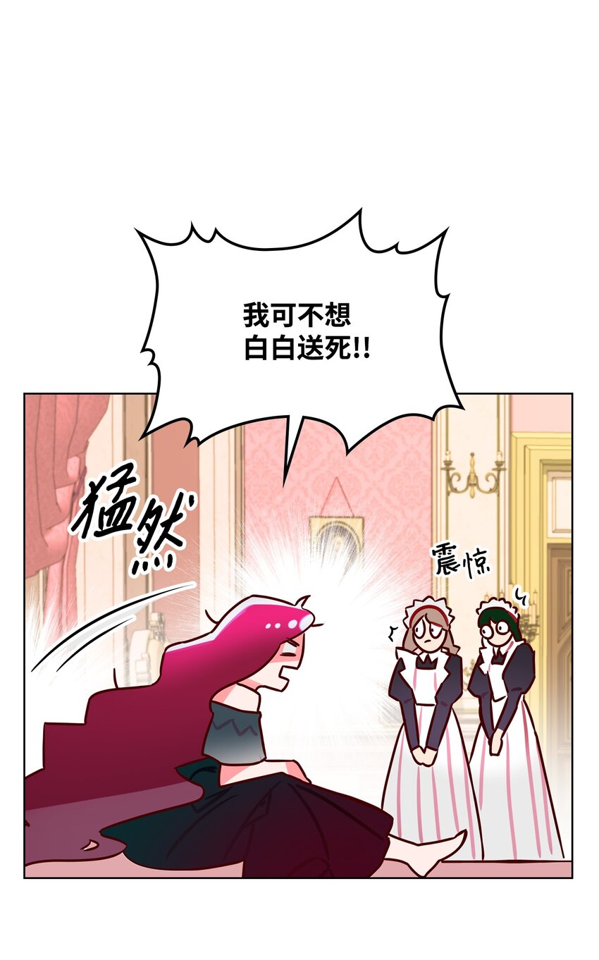 01 恶女降临64