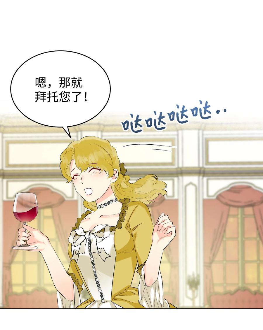 18 睡裙风波61