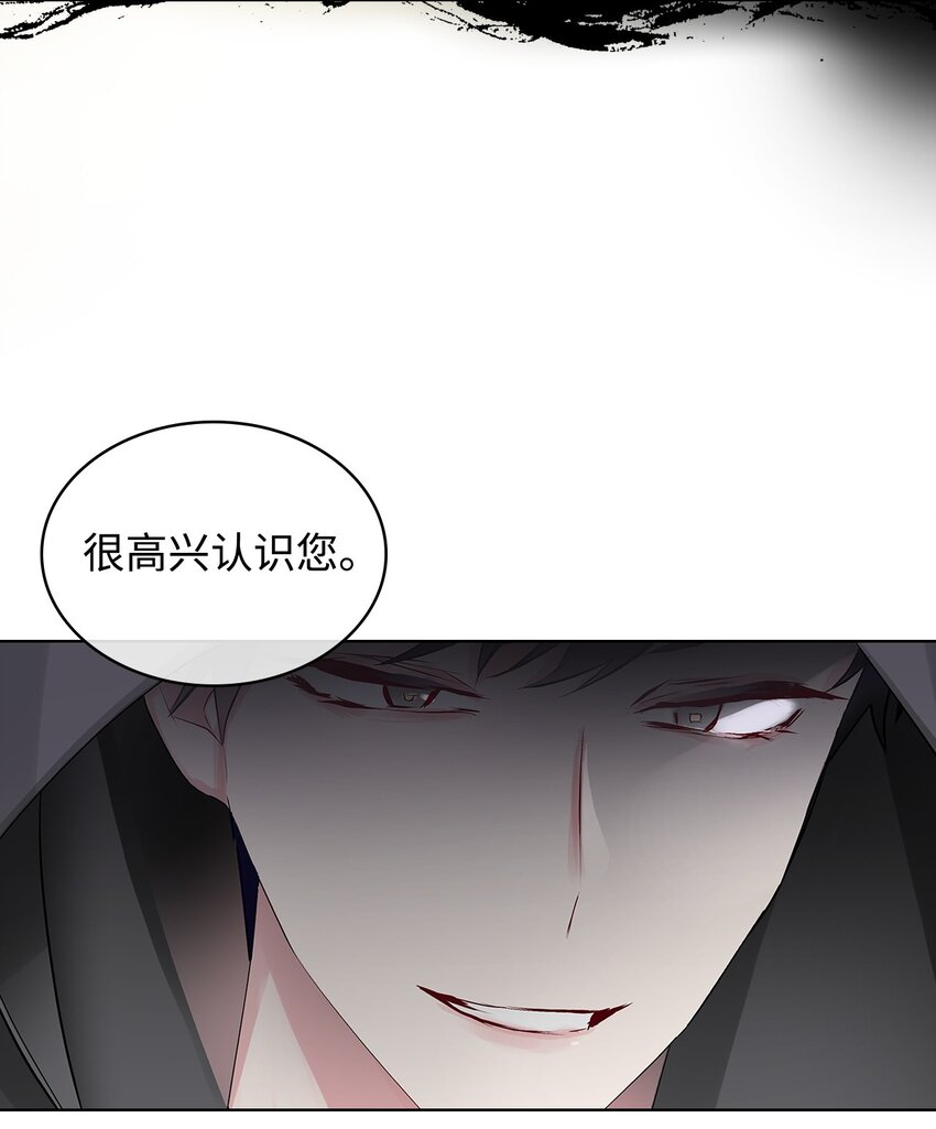 03 可疑的管家43