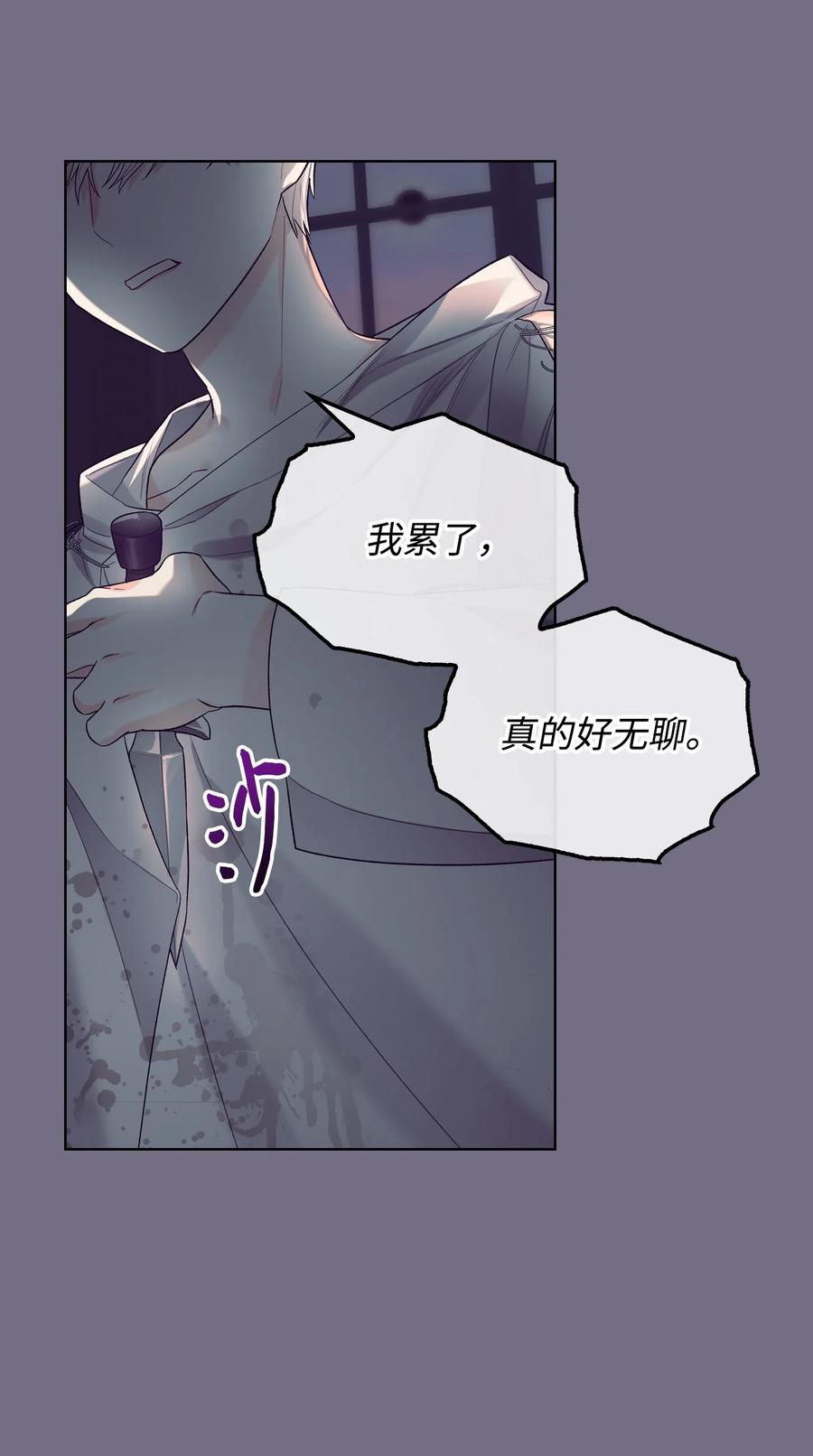 30 夜幕街28
