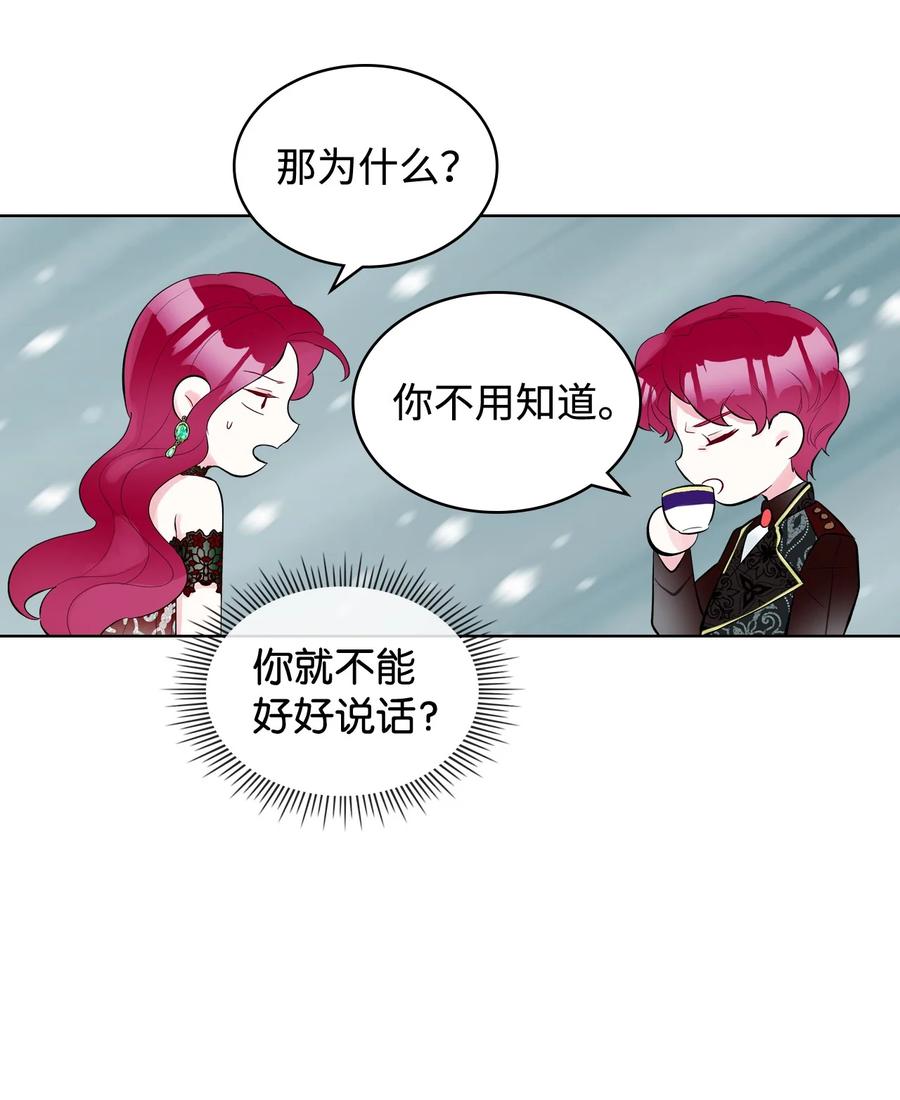 21 真心话40
