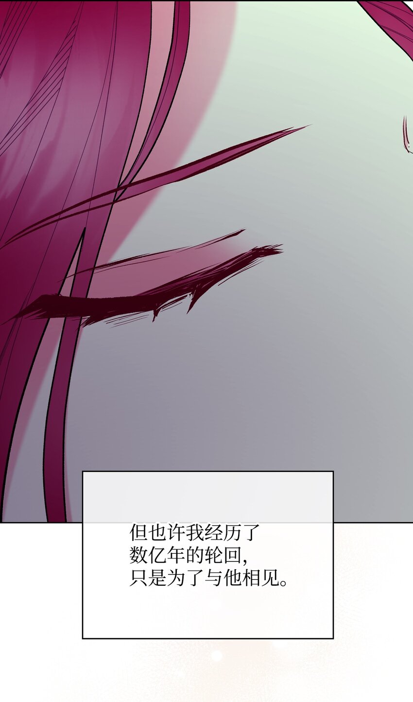 70 惩罚38