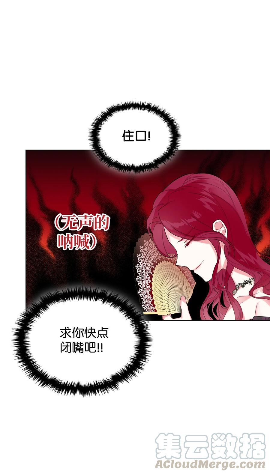 25 反击15