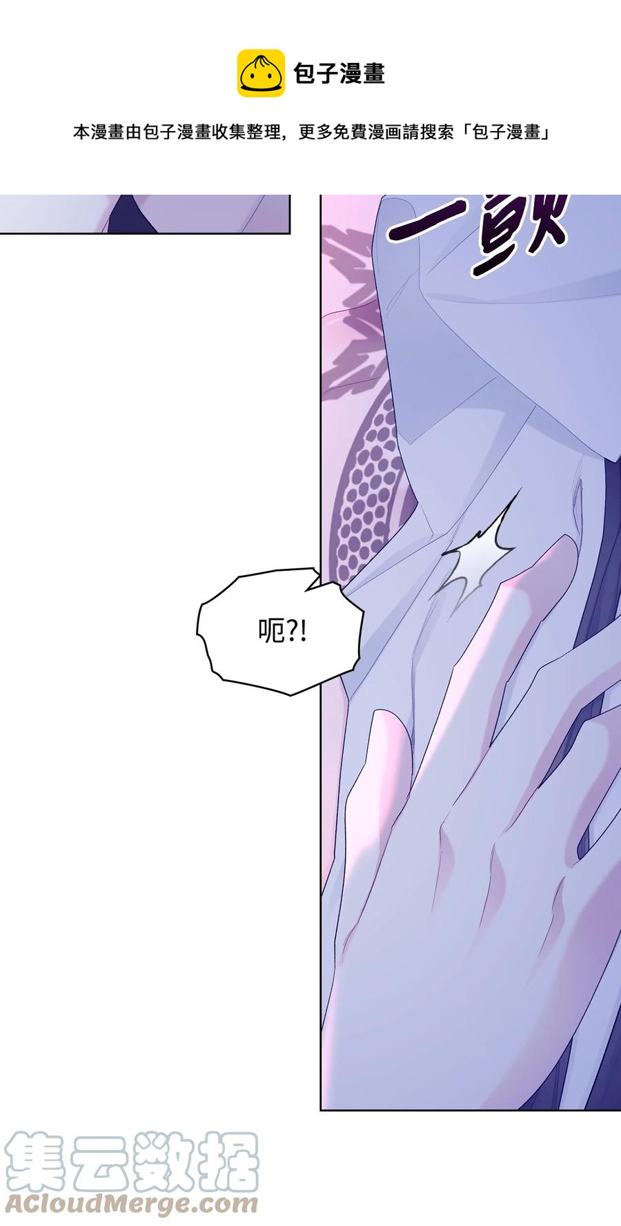 53 初吻30
