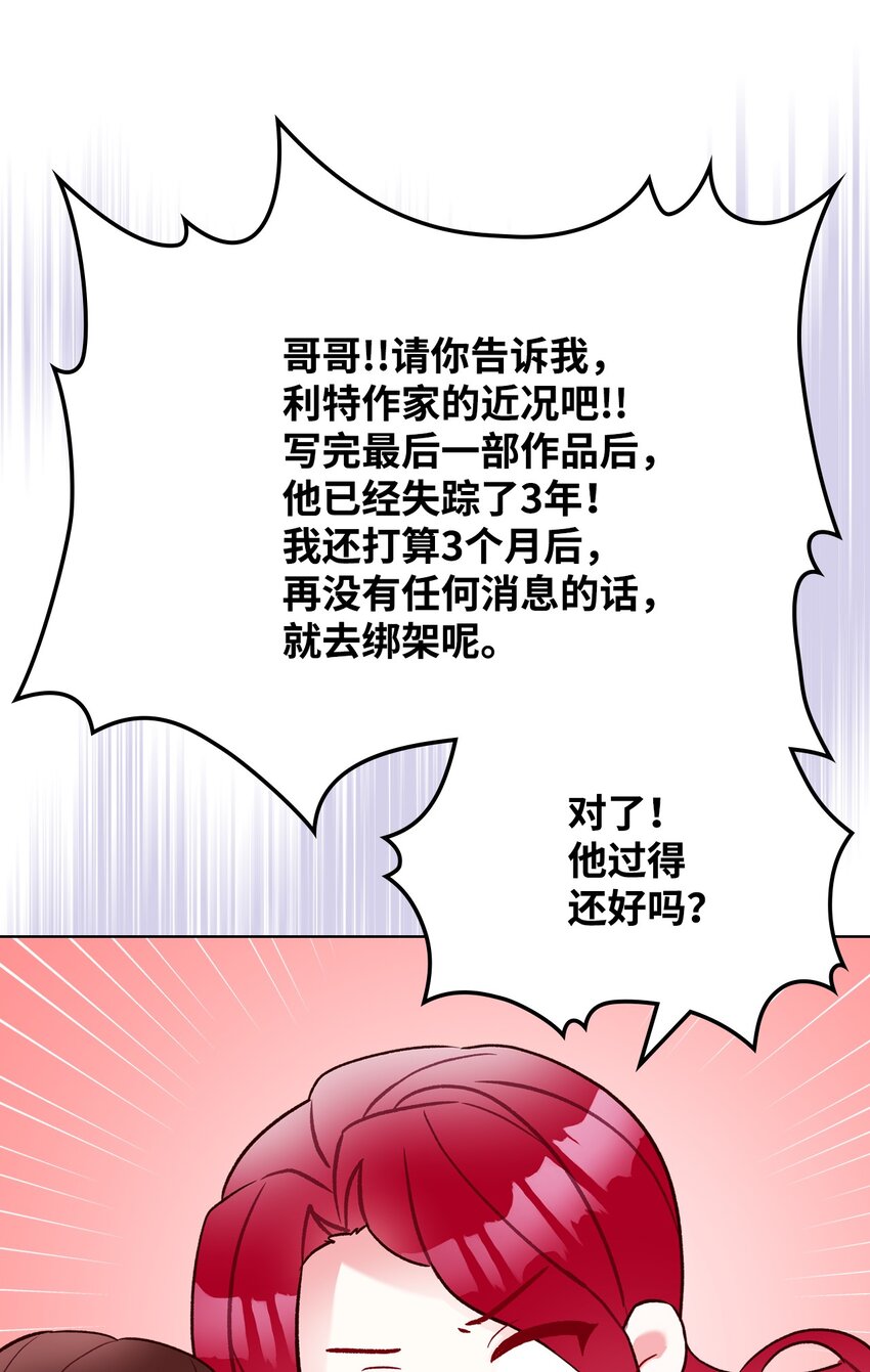 27 惹祸53