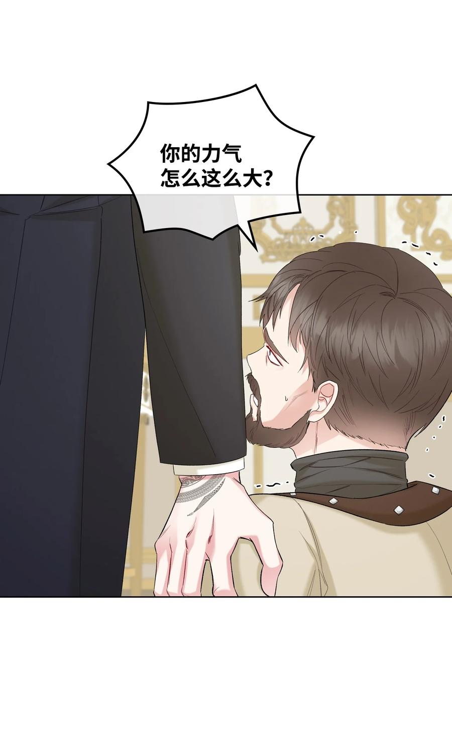 39 证明自己13