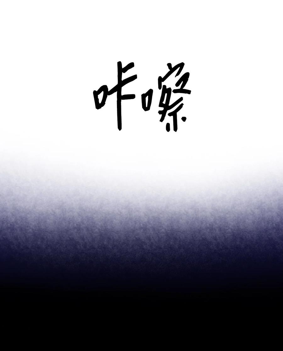 40 围剿魔物61