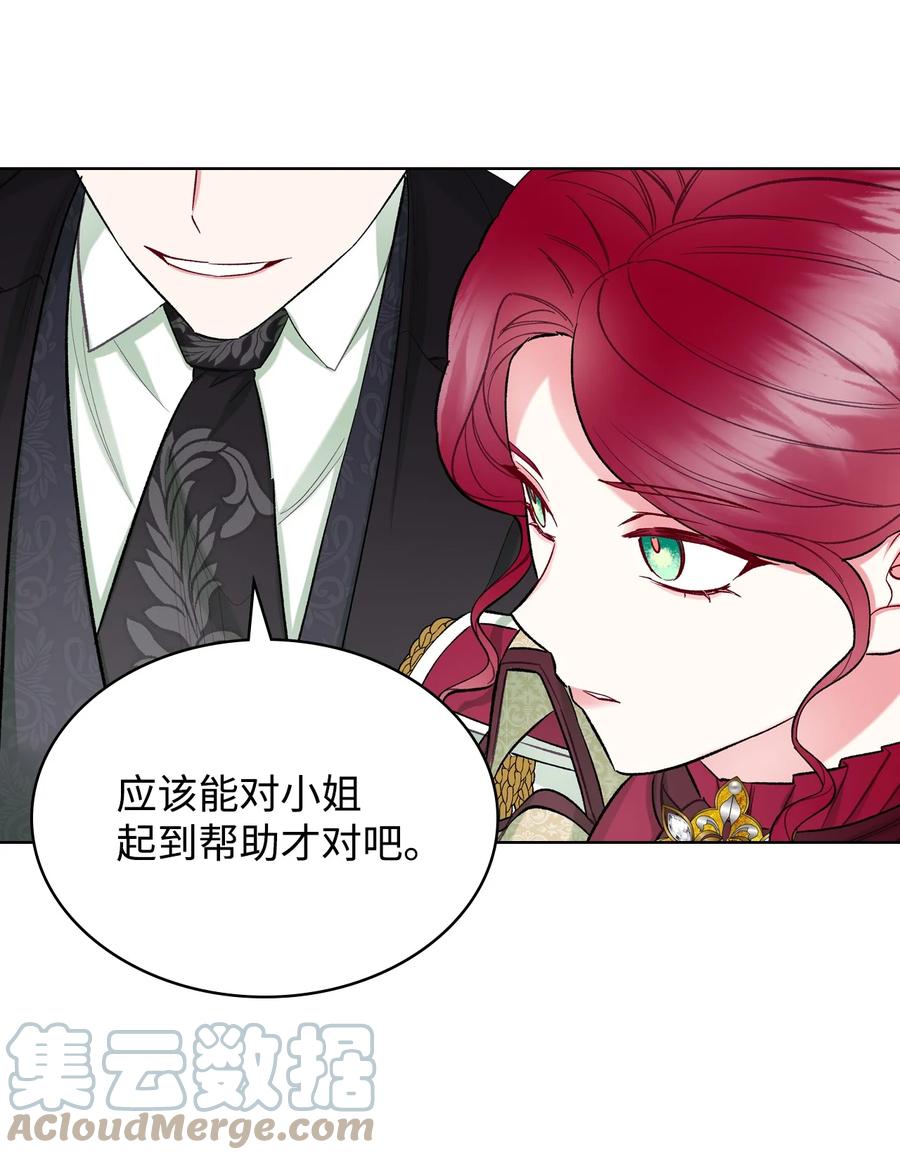 44 利用价值48