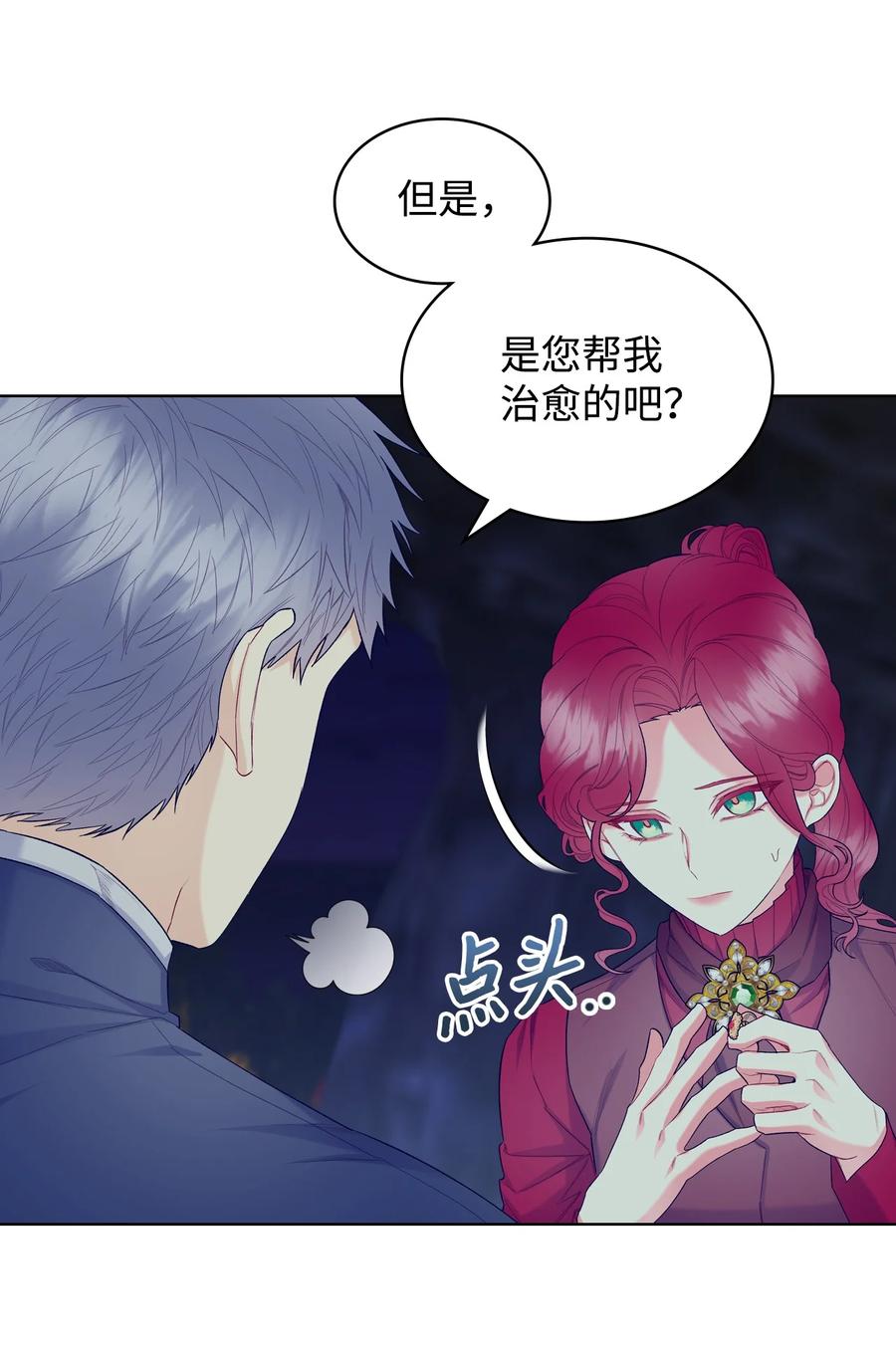 49 神力44