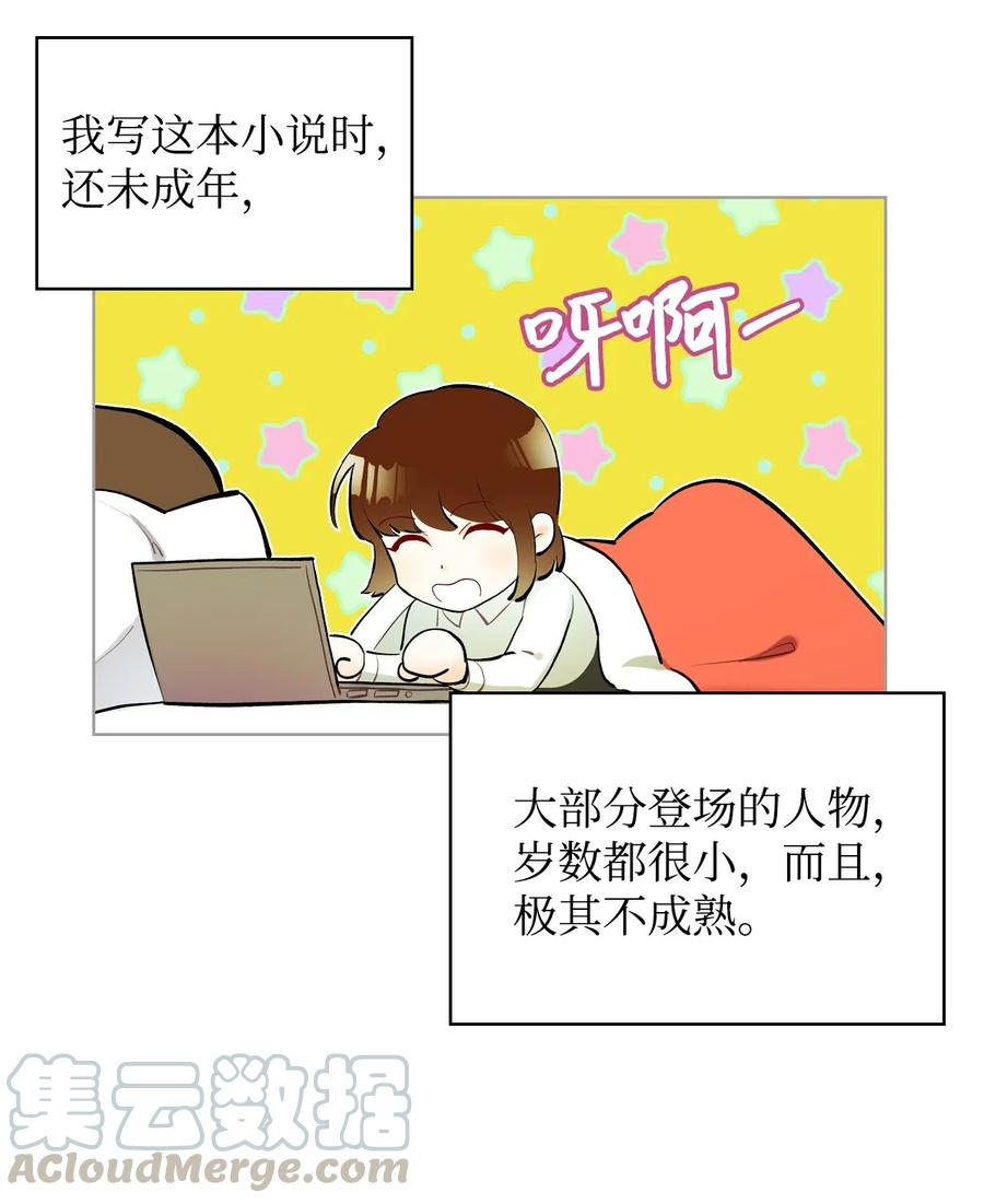 14 反击27
