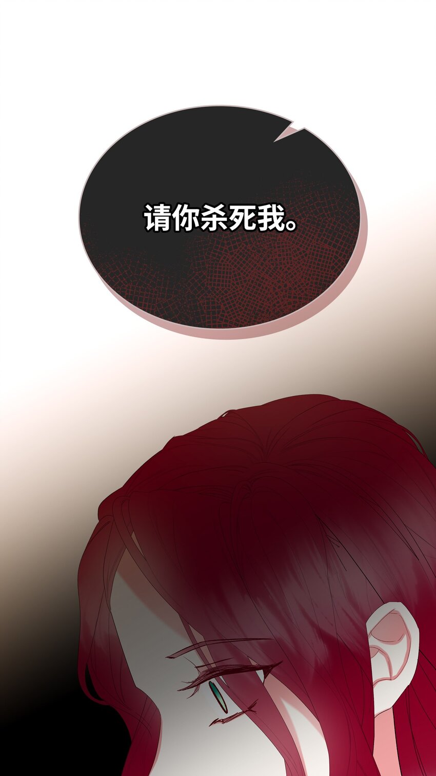 71 生死相随12
