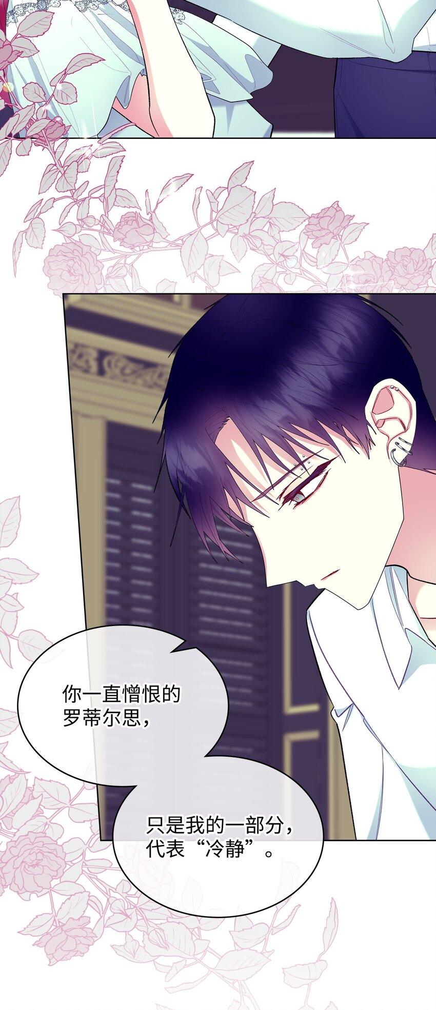 70 惩罚26