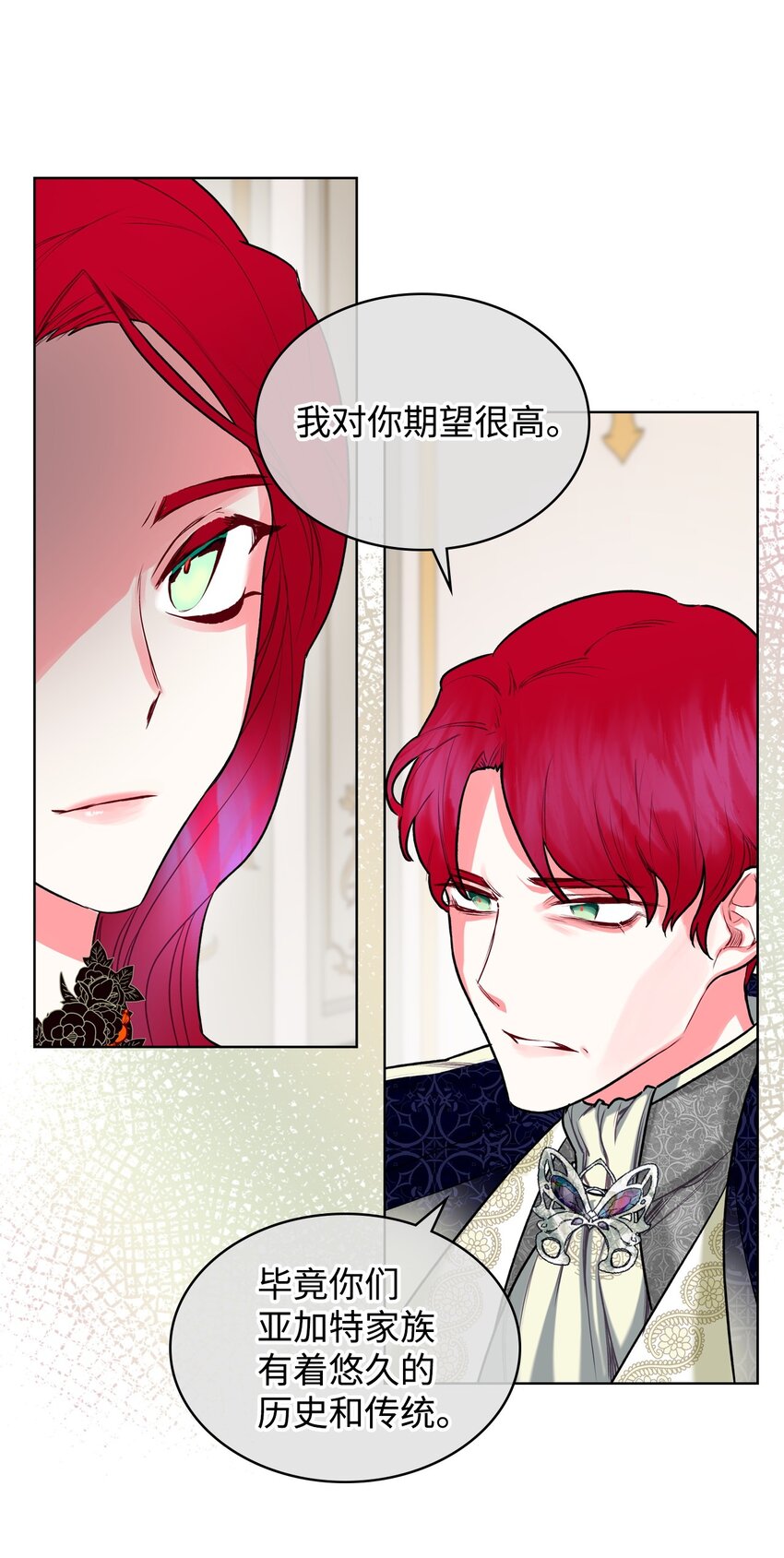 03 可疑的管家45