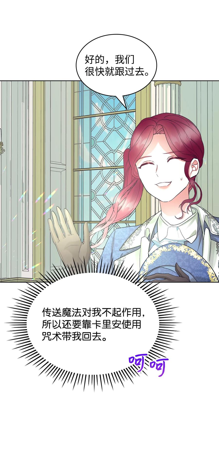 62 陪练59